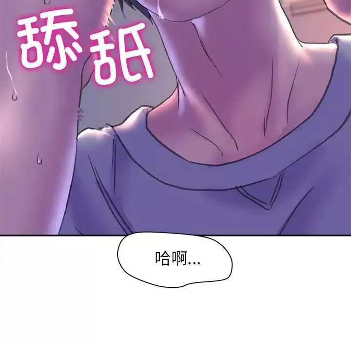 双面人第7話