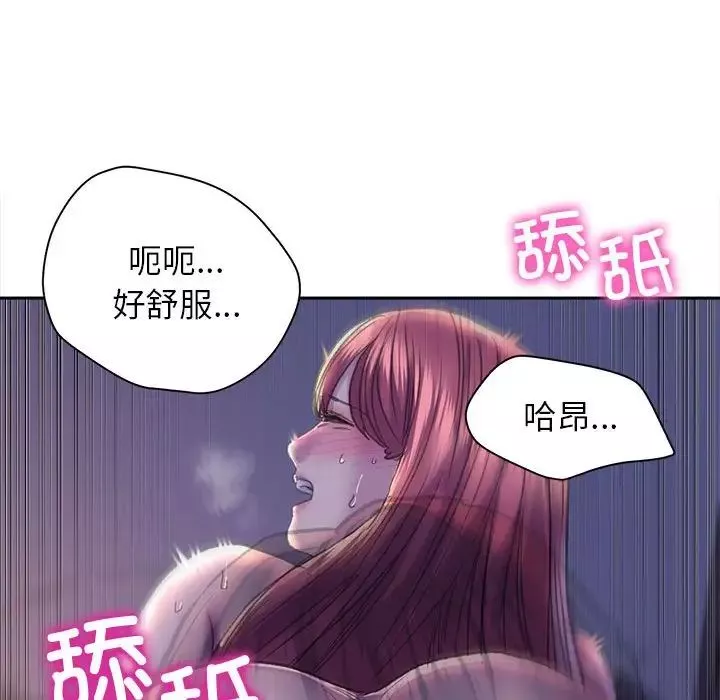 双面人-第7话 - 图片 28
