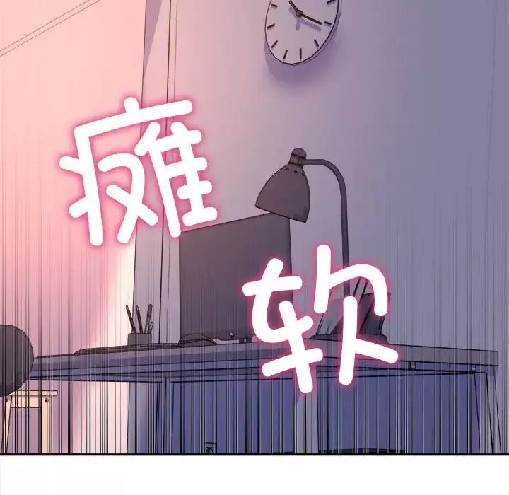 双面人-第7话 - 图片 35