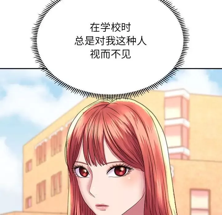 双面人-第7话 - 图片 43