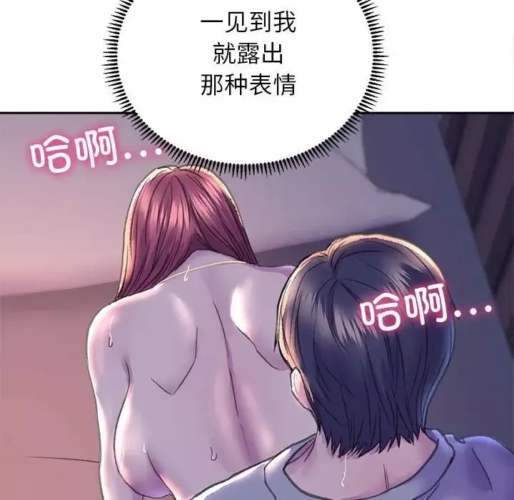 双面人-第7话 - 图片 50