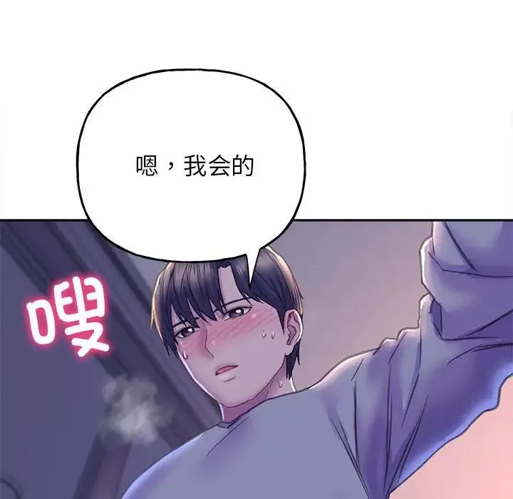 双面人-第7话 - 图片 59