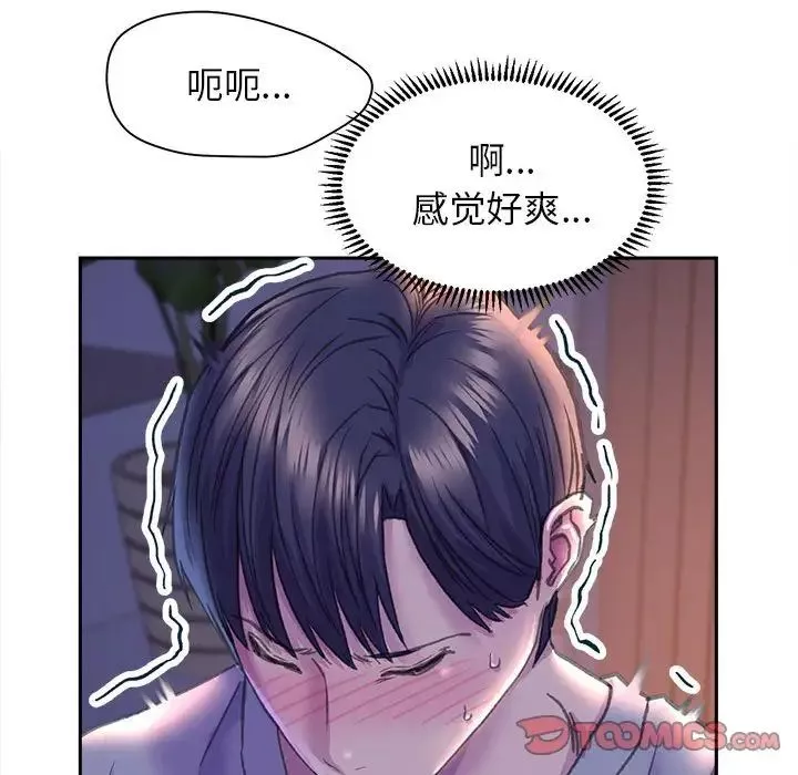 双面人-第7话 - 图片 66