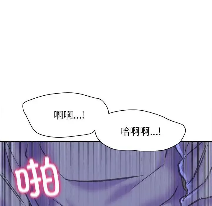 双面人-第7话 - 图片 79