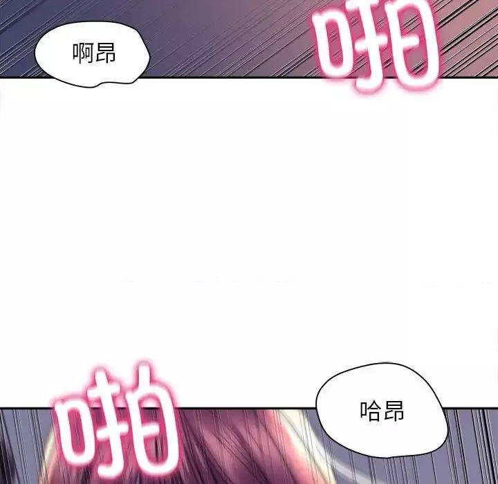 双面人-第7话 - 图片 87