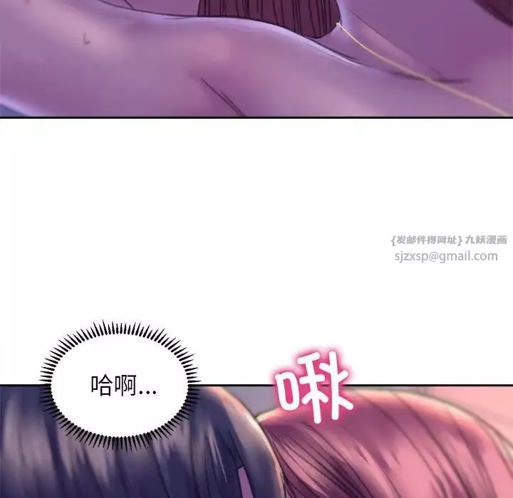 双面人-第7话 - 图片 105