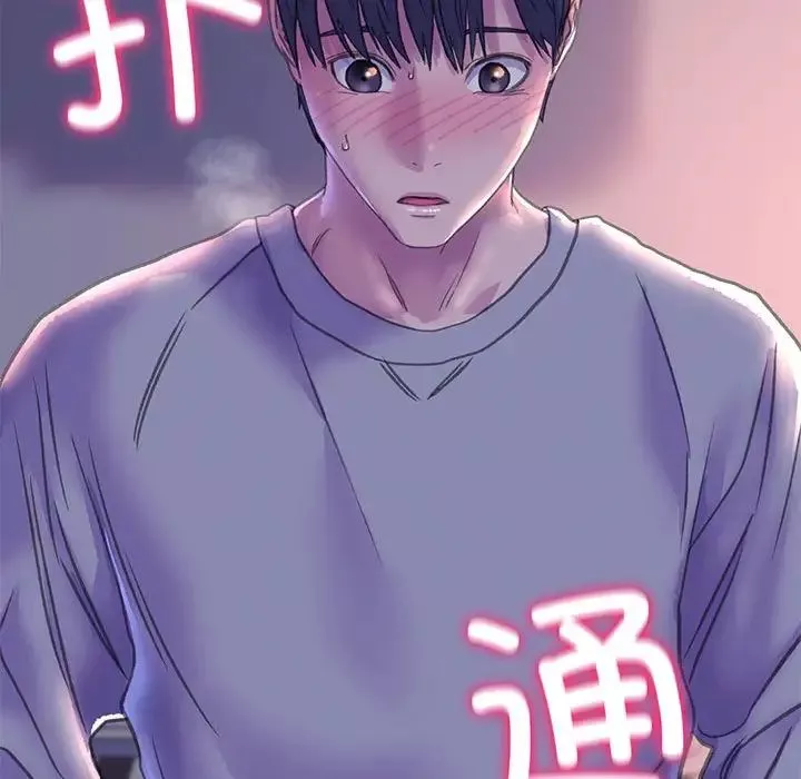 双面人-第7话 - 图片 115