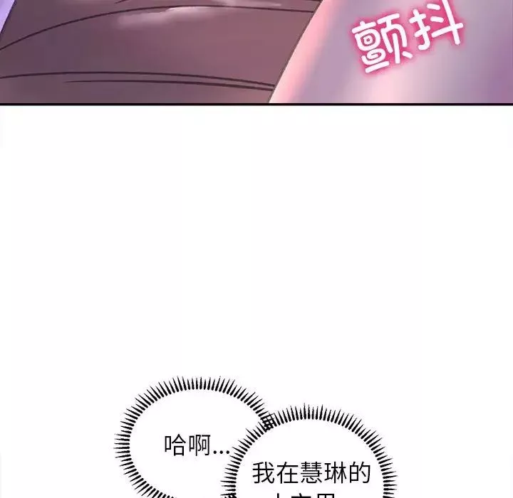 双面人-第7话 - 图片 126