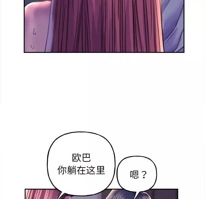 双面人第7話