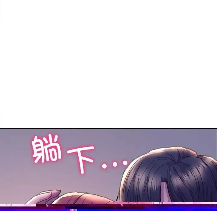 双面人-第7话 - 图片 145
