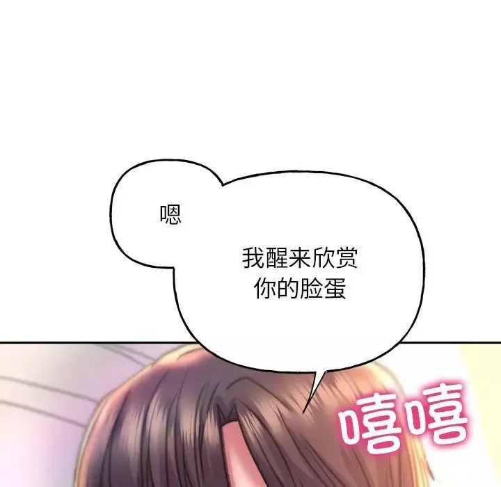 双面人第8話