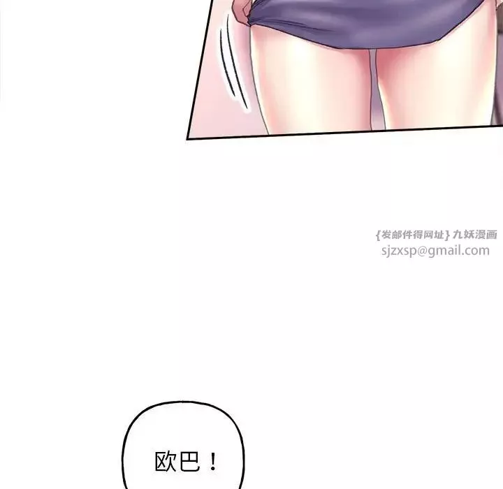 双面人-第8话 - 图片 34