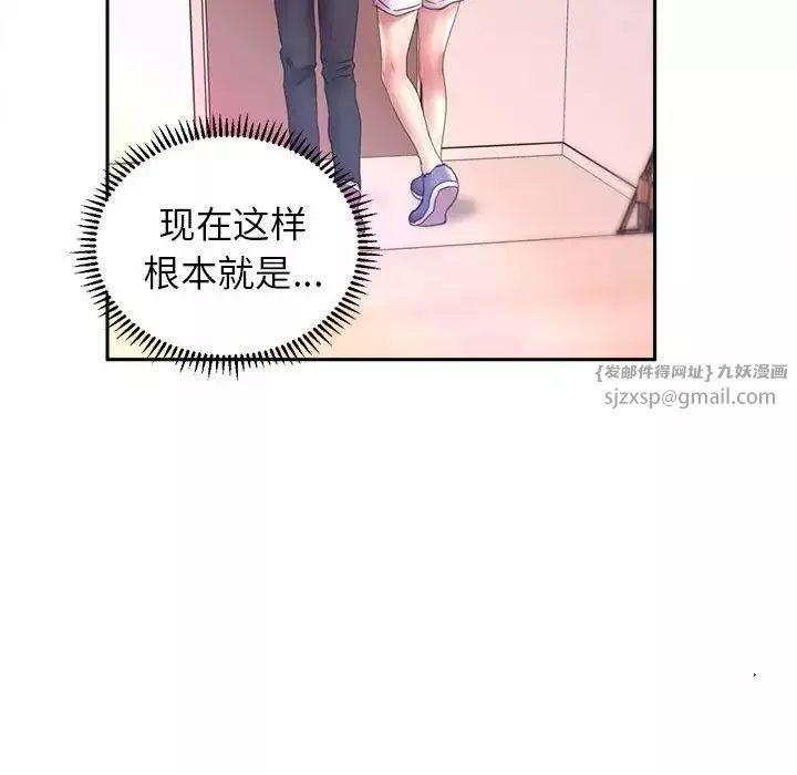 双面人-第8话 - 图片 43