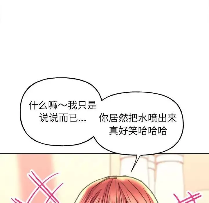双面人第8話