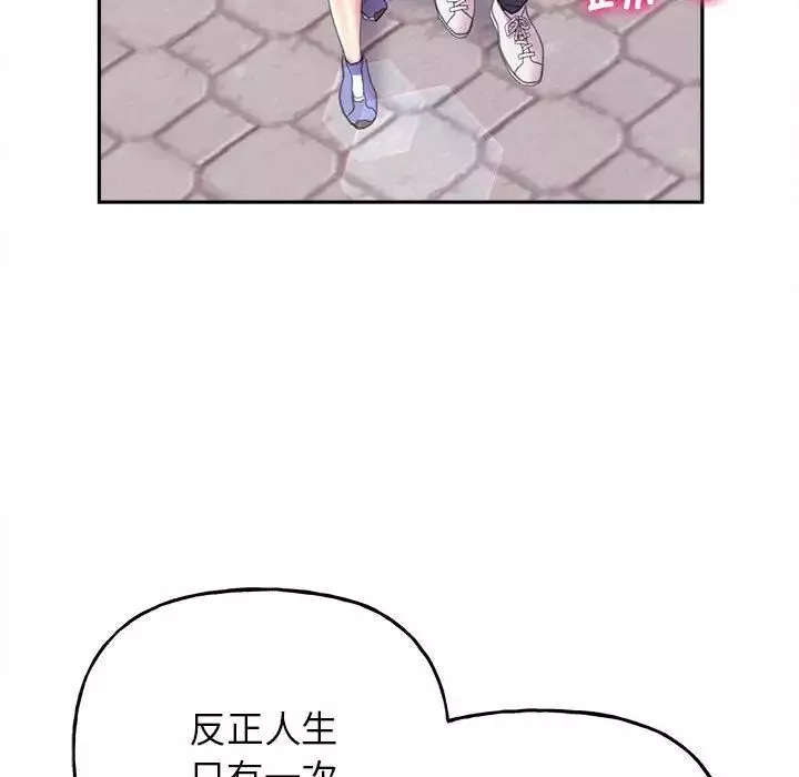 双面人-第8话 - 图片 60