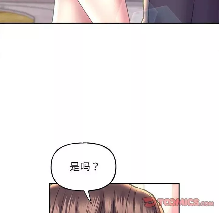 双面人-第8话 - 图片 63
