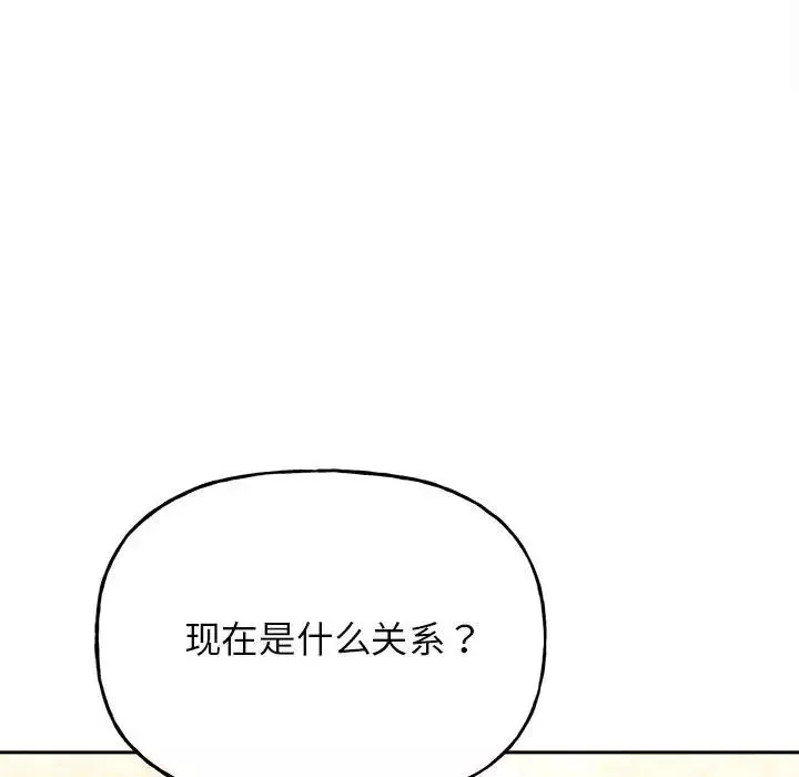 双面人第8話