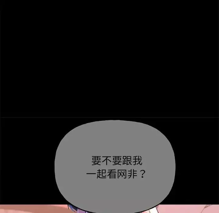 双面人第8話