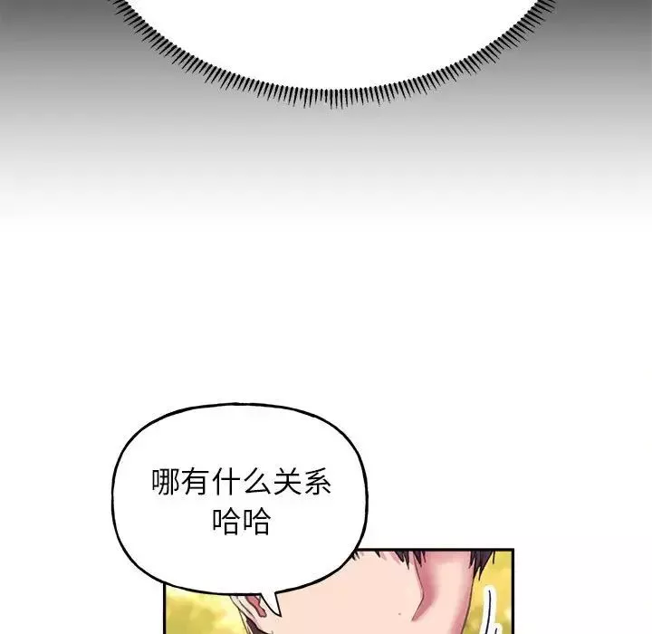 双面人第8話