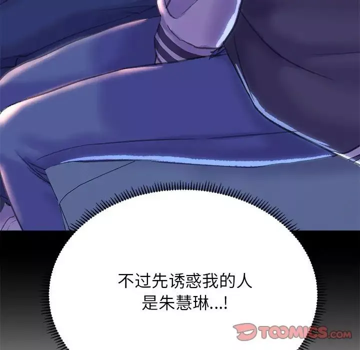 双面人第8話