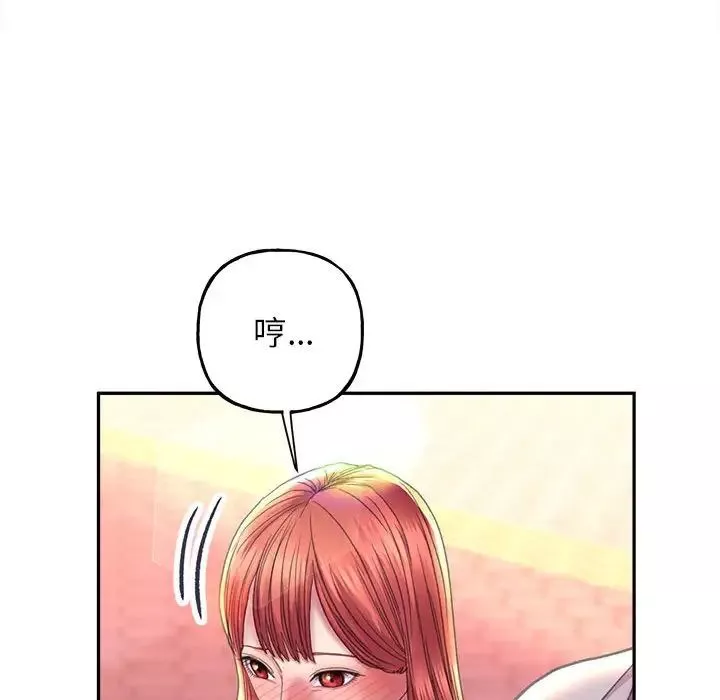 双面人-第8话 - 图片 88
