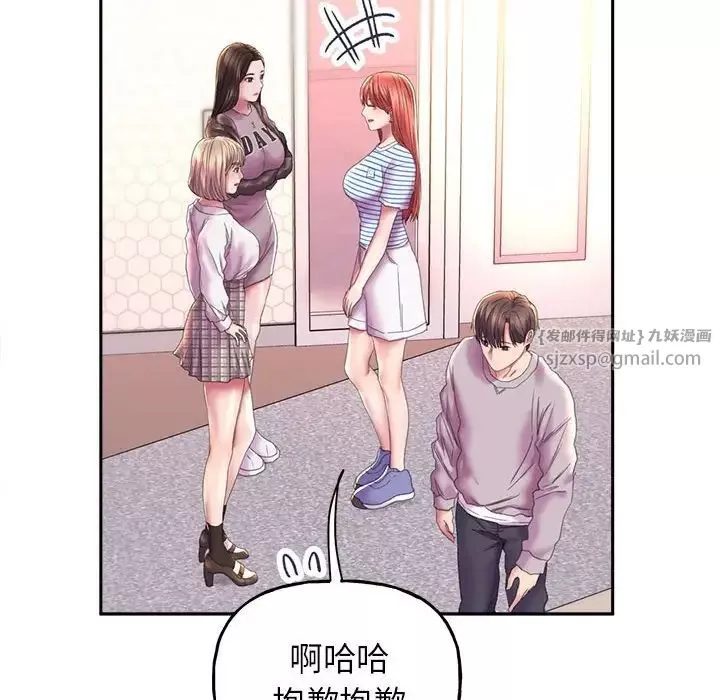 双面人-第8话 - 图片 107
