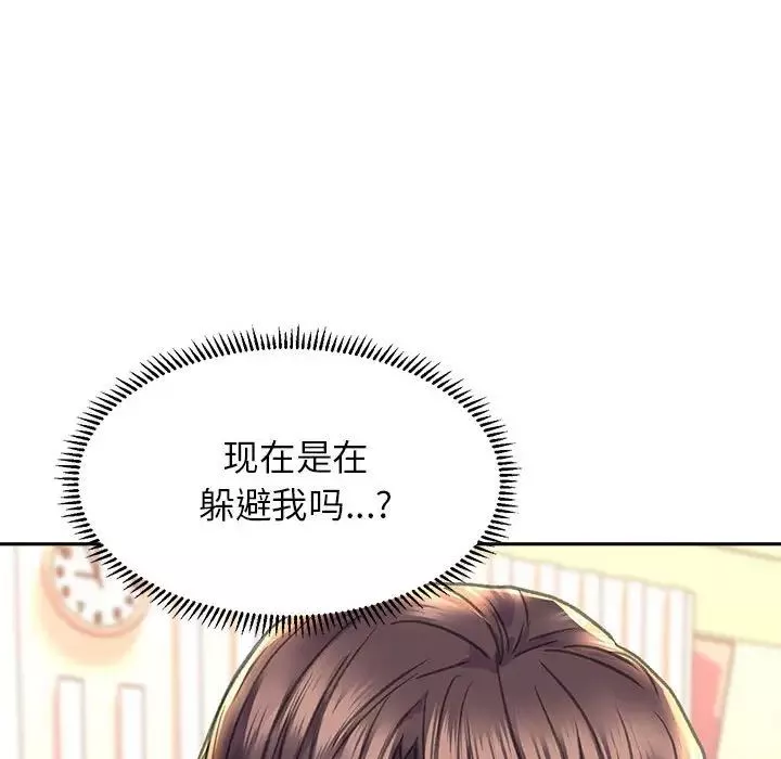 双面人-第8话 - 图片 142