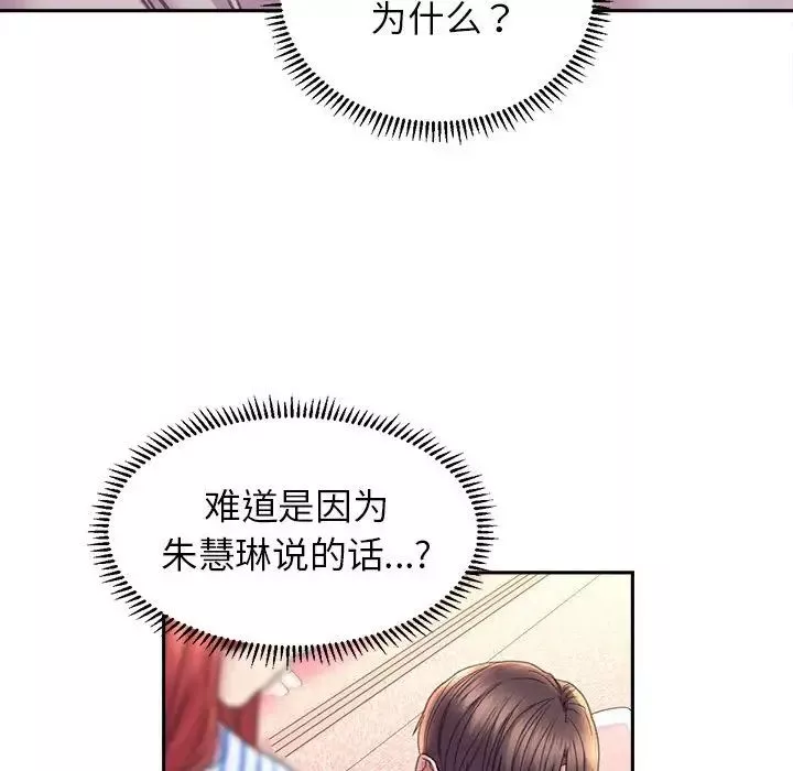 双面人第8話