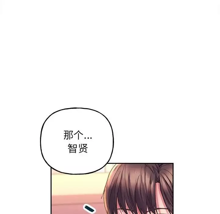 双面人第9話