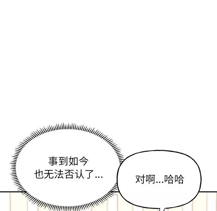 双面人第9話