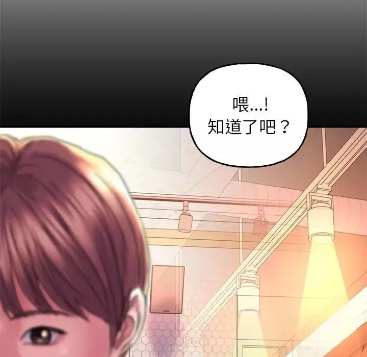 双面人-第9话 - 图片 25