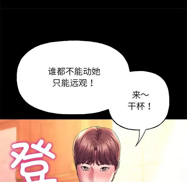 双面人-第9话 - 图片 29