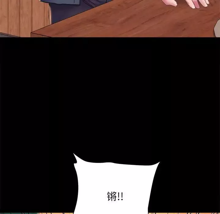 双面人-第9话 - 图片 31