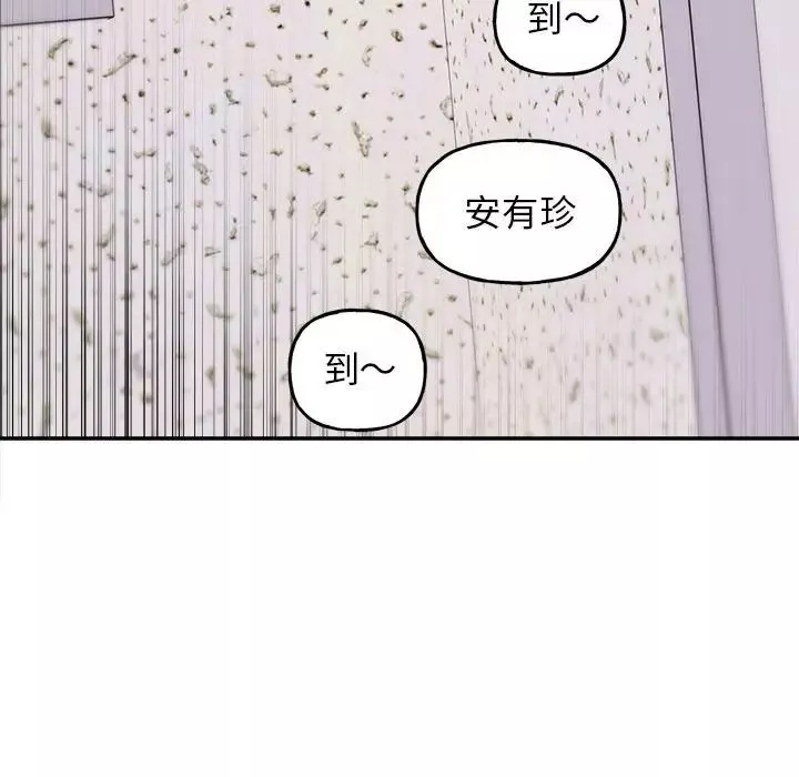 双面人-第9话 - 图片 37
