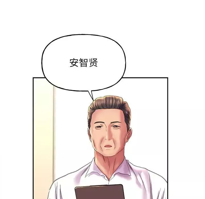 双面人-第9话 - 图片 38