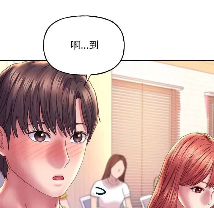 双面人-第9话 - 图片 40