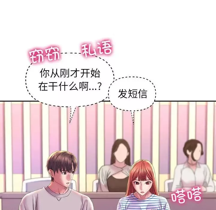 双面人第9話