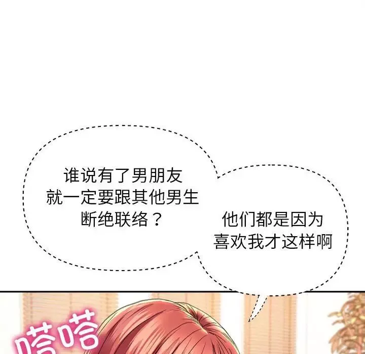 双面人-第9话 - 图片 58