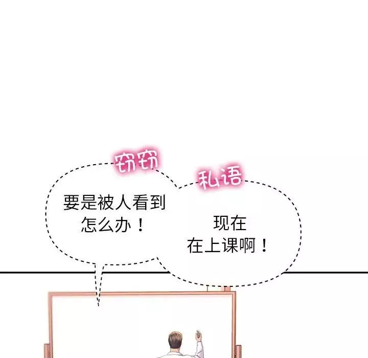 双面人-第9话 - 图片 77