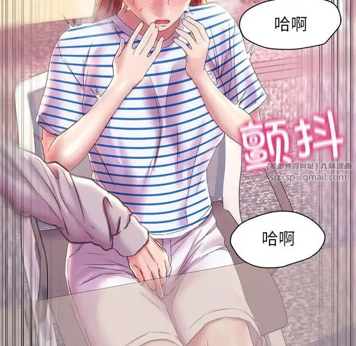 双面人-第9话 - 图片 94