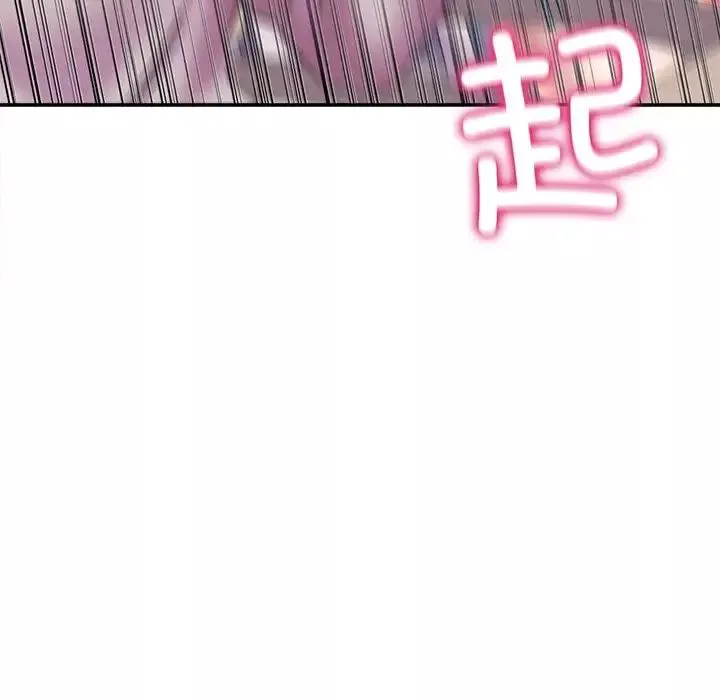双面人-第9话 - 图片 106