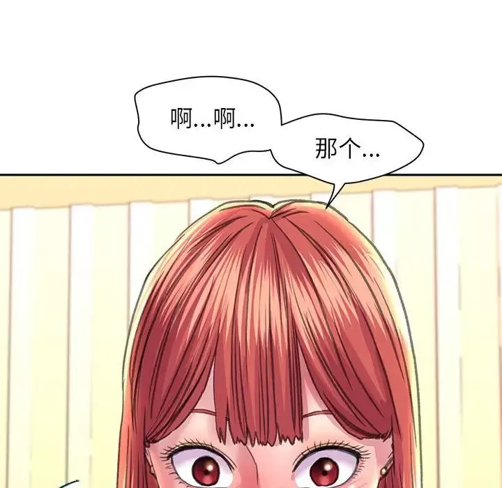 双面人-第9话 - 图片 112