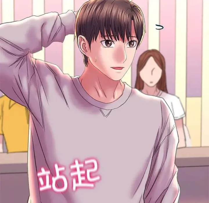 双面人-第9话 - 图片 120