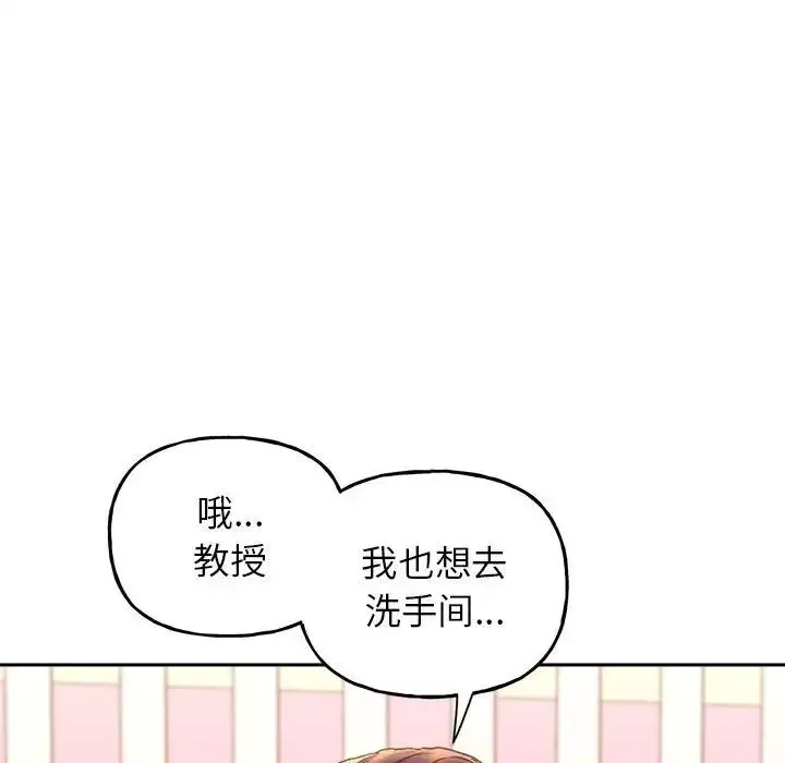 双面人-第9话 - 图片 119