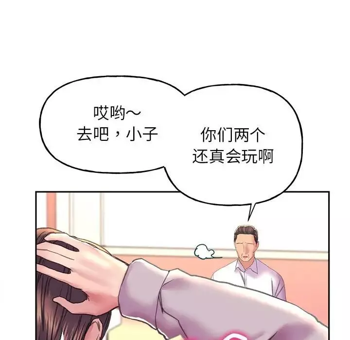 双面人-第9话 - 图片 122