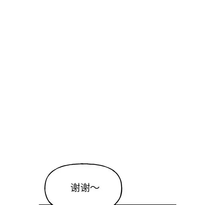 双面人-第9话 - 图片 124