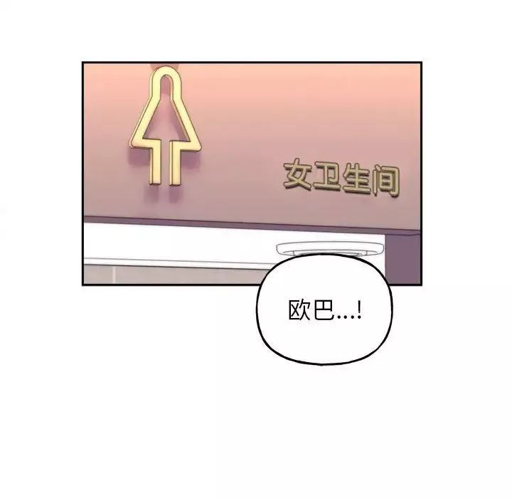 双面人第9話
