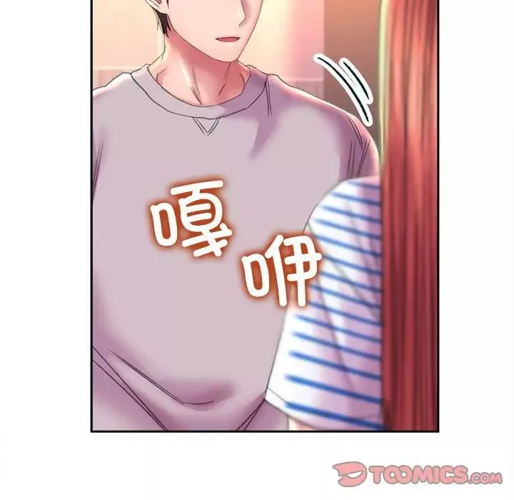 双面人-第9话 - 图片 141