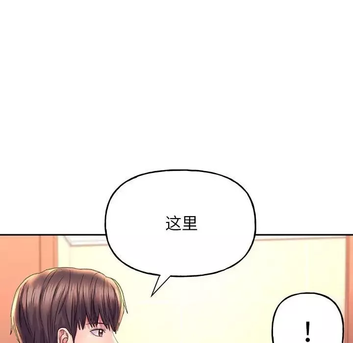 双面人-第9话 - 图片 142