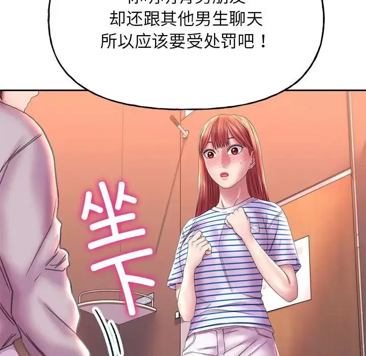 双面人-第9话 - 图片 157